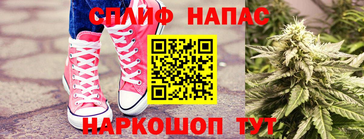 Каннабис THC 21%  Бошки марихуана семена  Марихуана Amnesia  Вход с VPN  Наро-Фоминск  Бошки Шишки гибрид 